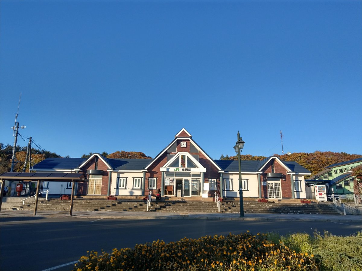 Autumn Village Station, Hokkaido
