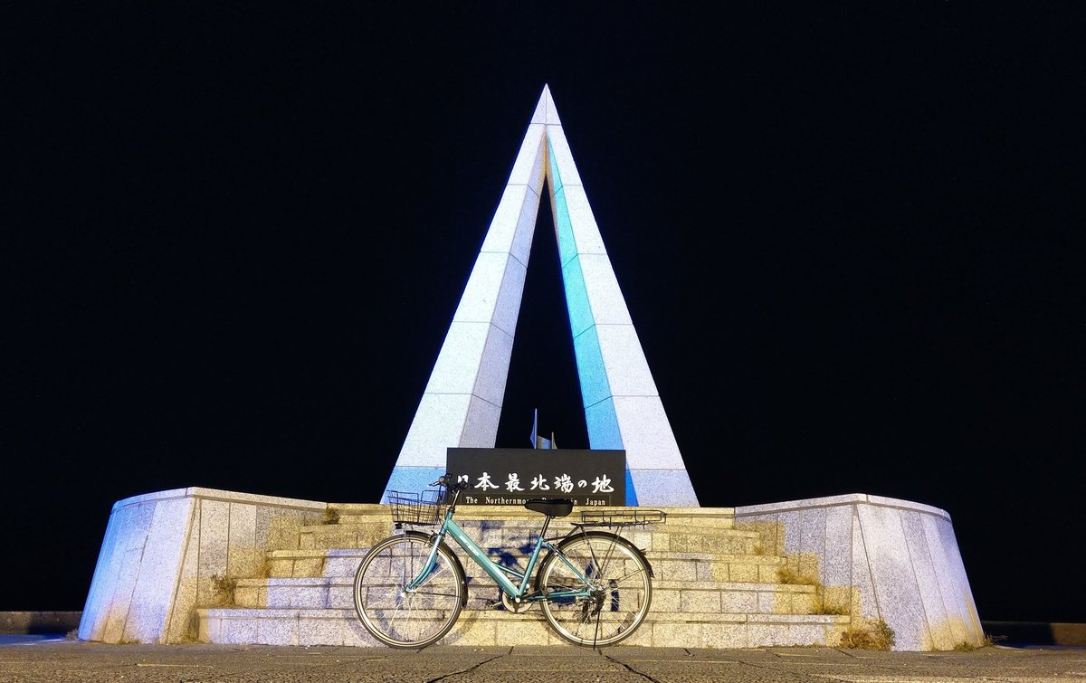 Hokkaido's Northernmost Point Monument, Autumn Night photo 5