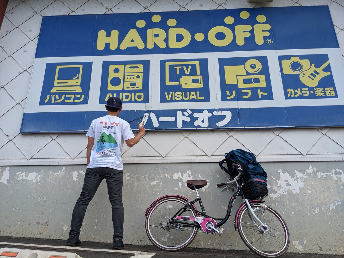 Cycling Through Showa 2-chome, Hakodate – Hokkaido Streets photo 6